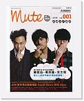 Mute01_Page01 * 2550 x 3132 * (1.5MB)